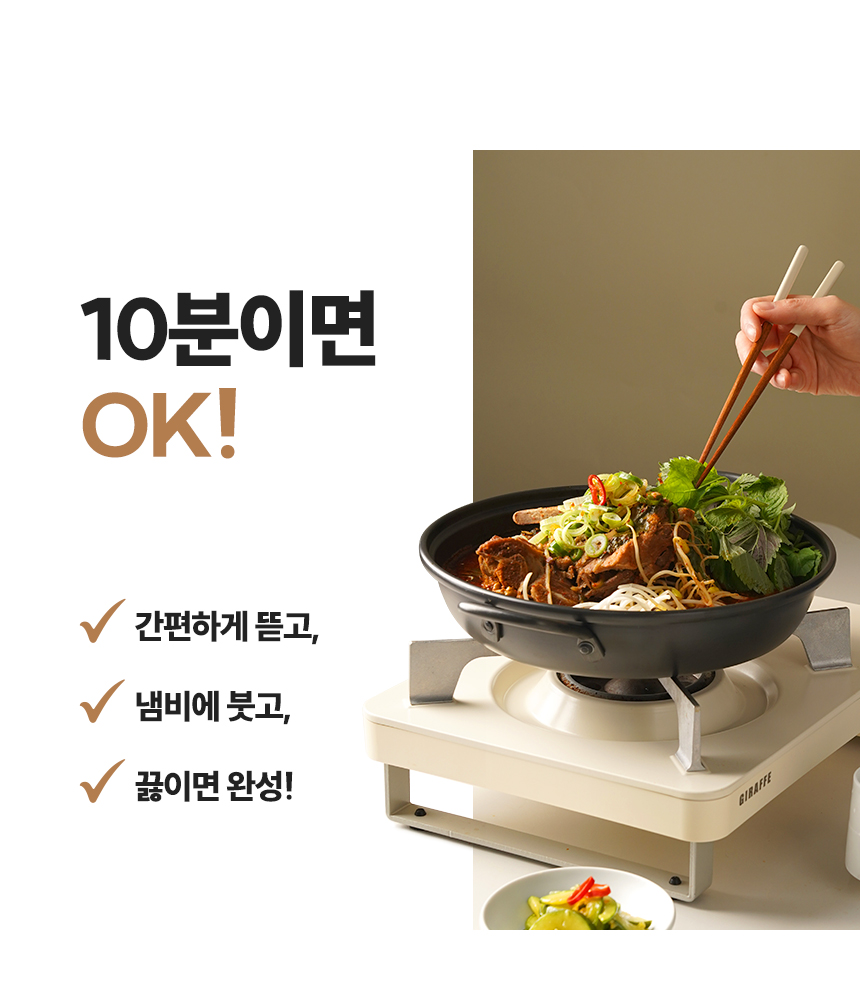 타향골_25